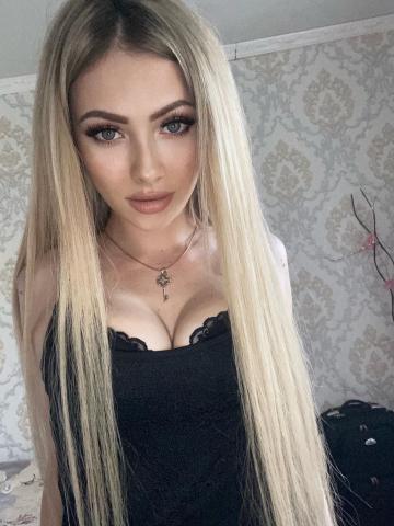 Галя